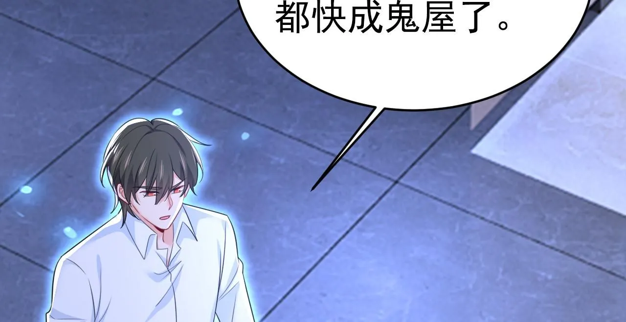 第614话 你们的回忆还真多！97