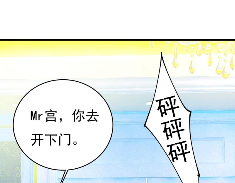 第391话 灰姑娘的魔法消失了60