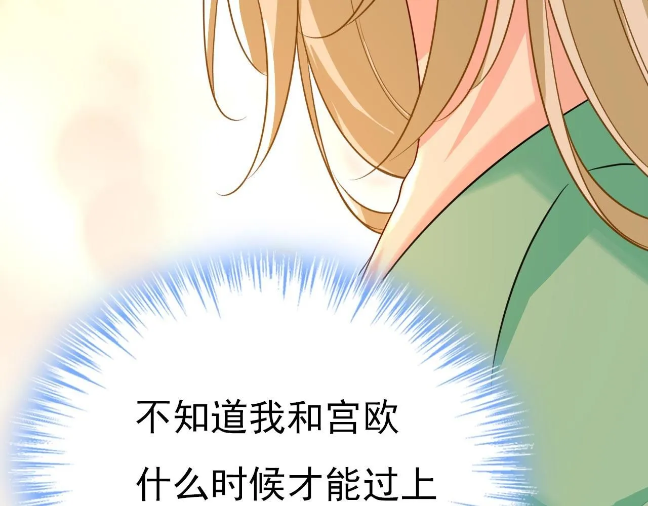 第604话 我厨艺比不过他？33
