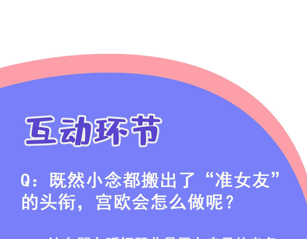 第320话 你再弹一次给我听吧119
