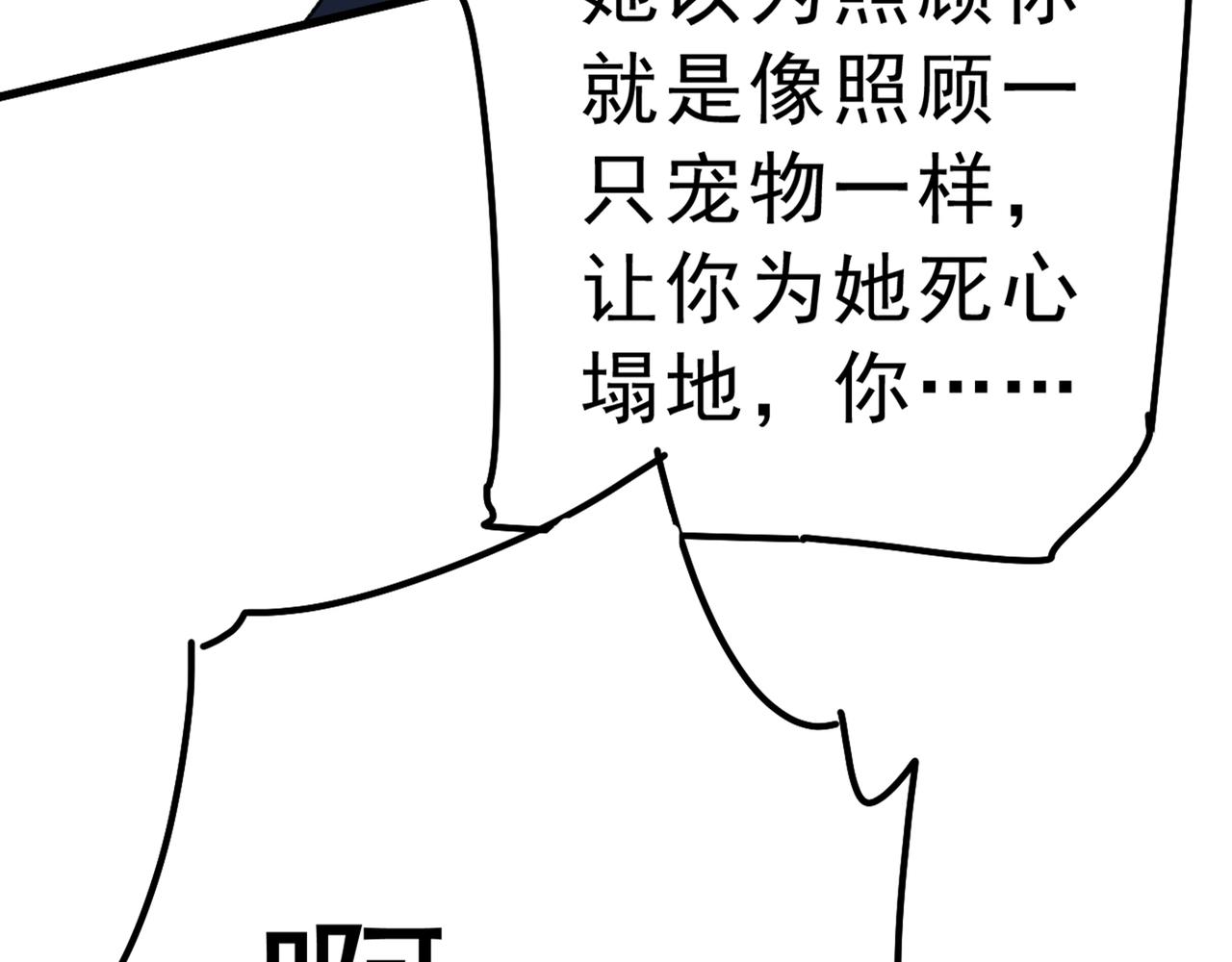 第313话 千初我们必须要反击60