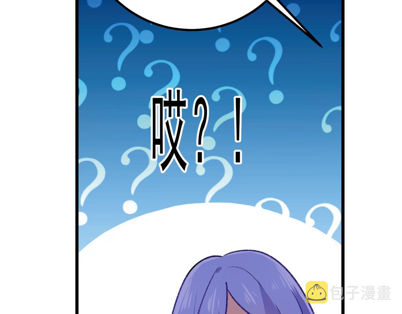第340话 有些账我们一起算！95