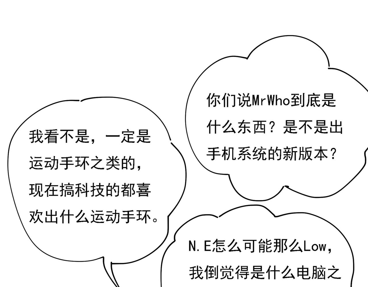第325话 你现在像一个懦夫15