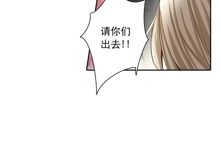 第3话 宫先生要见你26