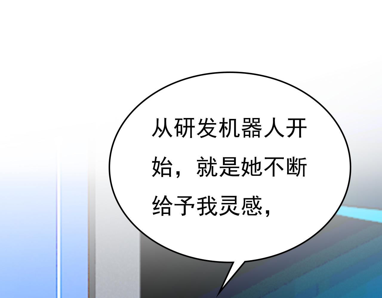 第537话 你为什么放不下？57