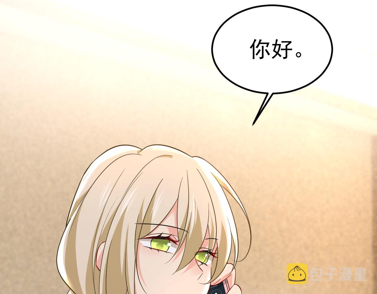 第506话你终于回来了！74