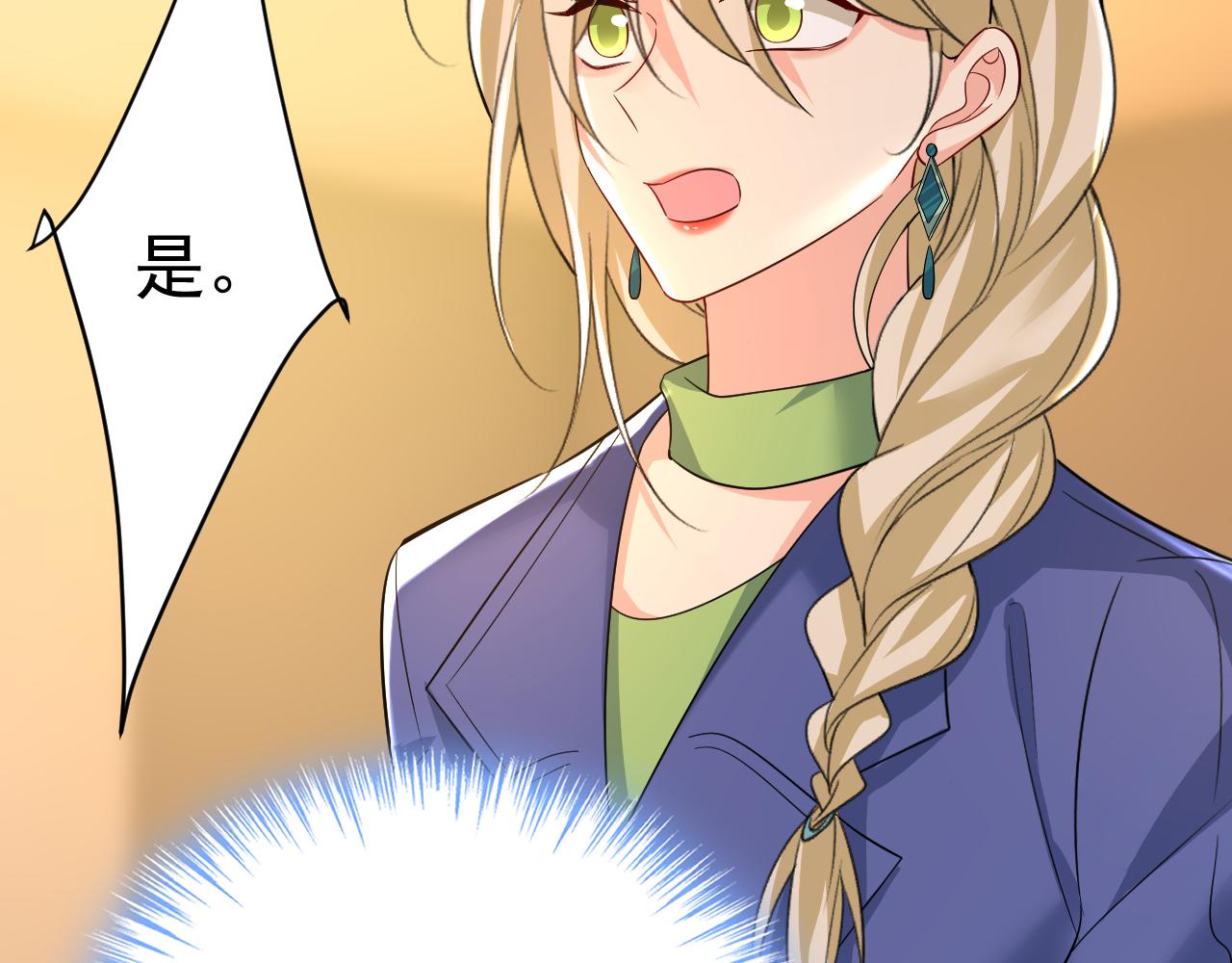 第511话你还要侮辱我多久94