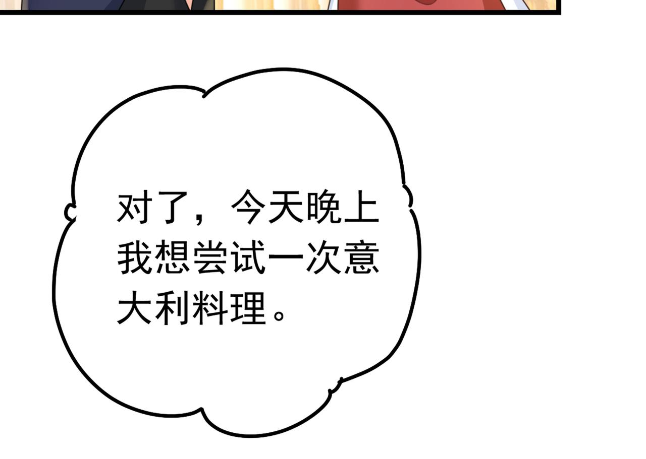 第387话 你们在说什么？65
