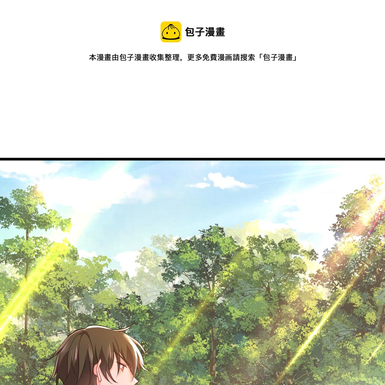 第470话 等我接你回家36