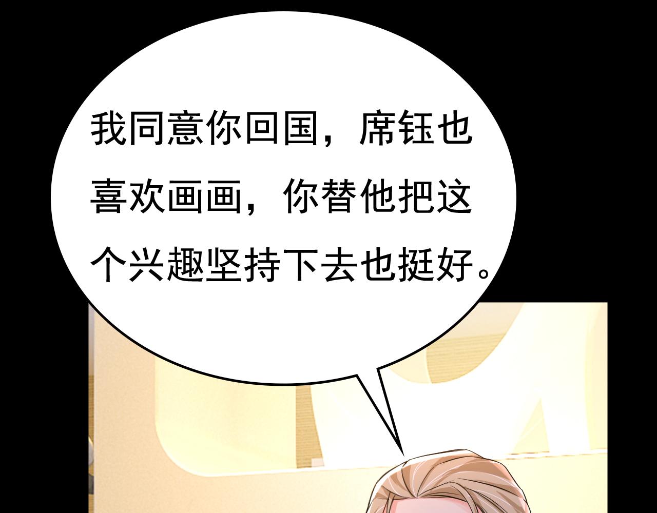 第507话我已不是从前的我了50