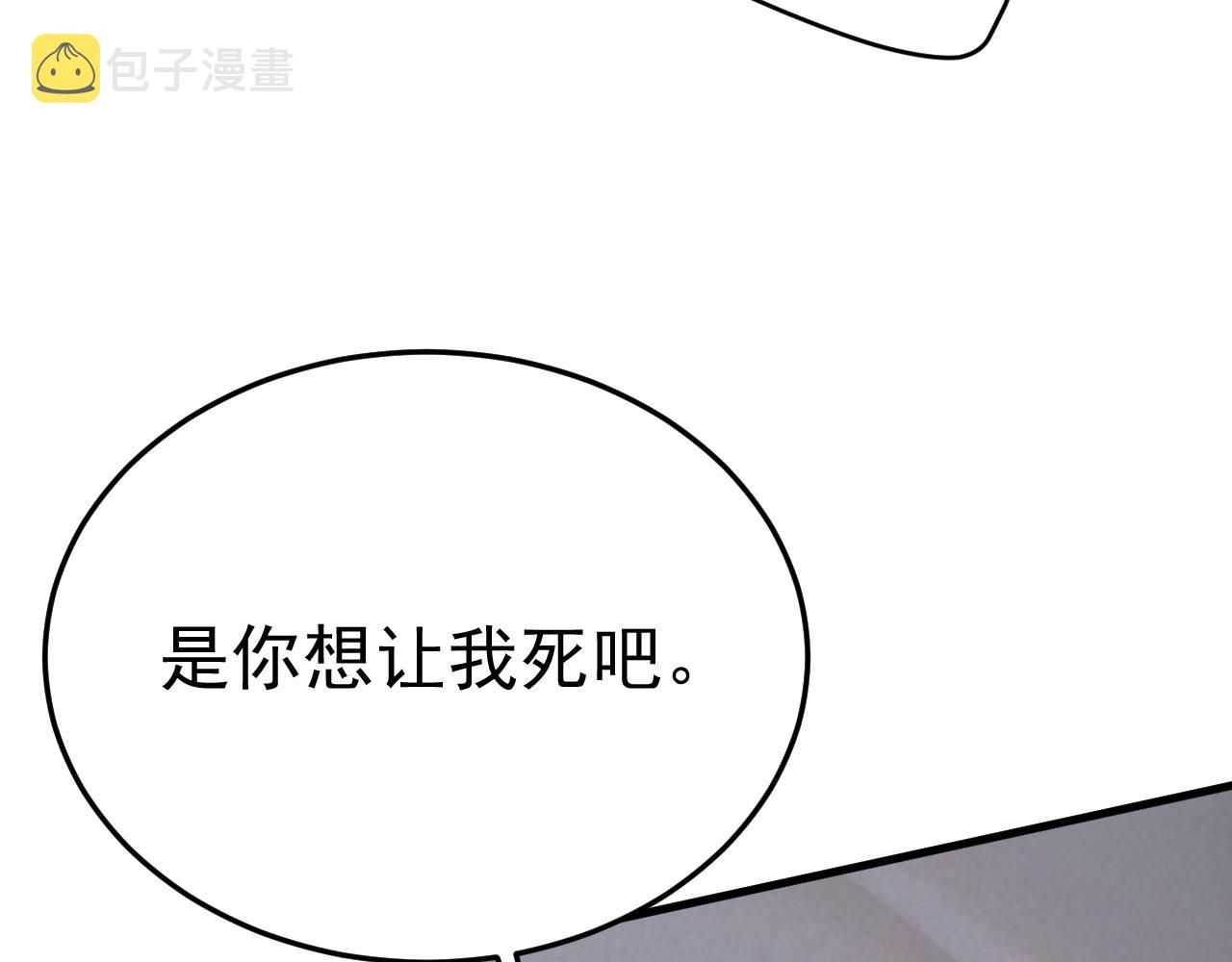 第516话这是你逼我的！65