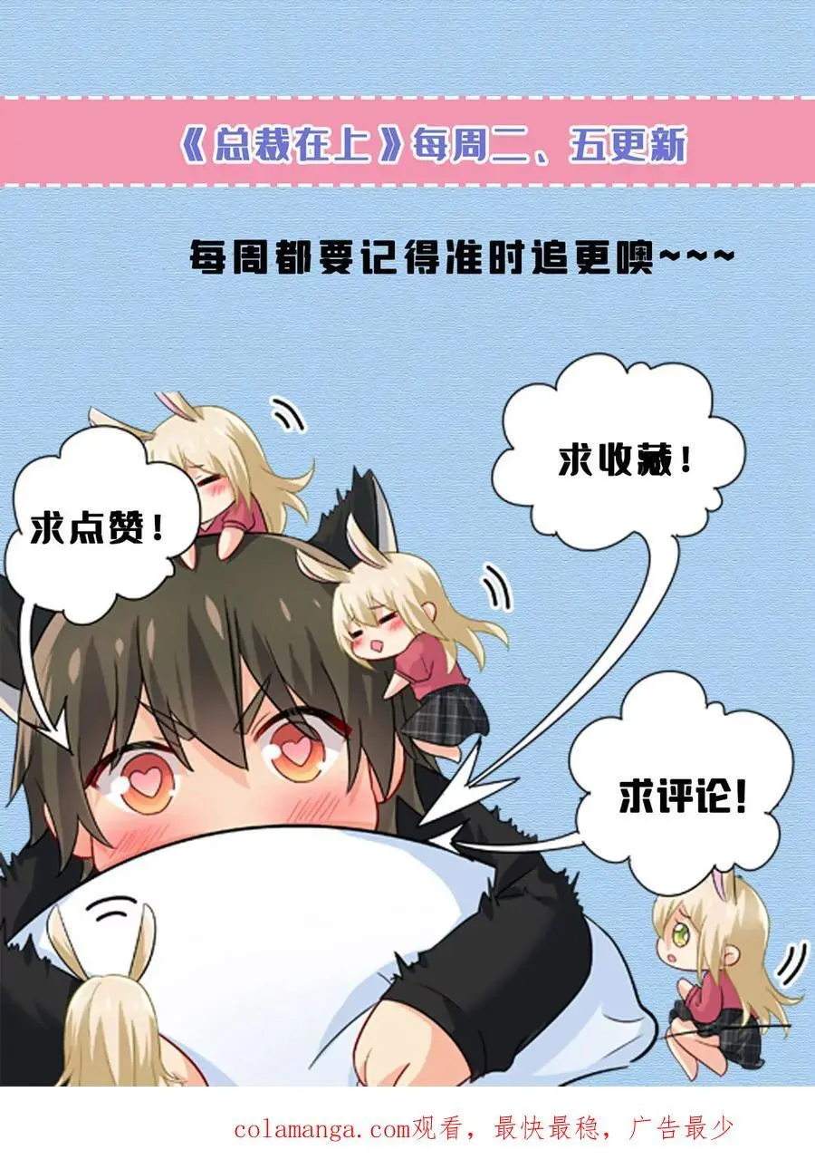 第647话 我捏得这么重？35