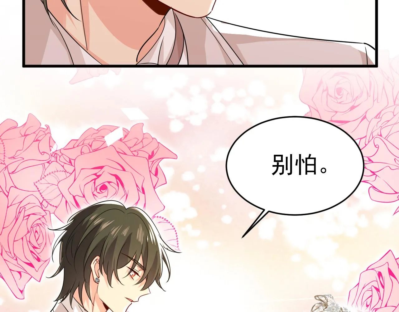 第589话 宫欧，你无耻！16