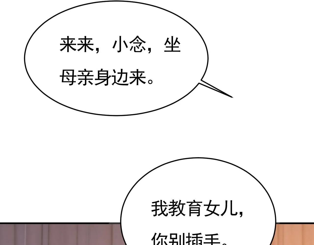第610话 我是来请罪的15