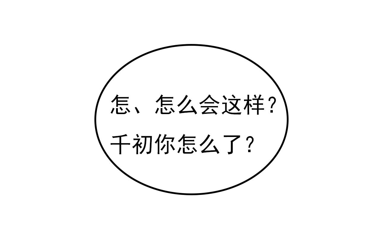 第503话孩子被宫家抱走了？81