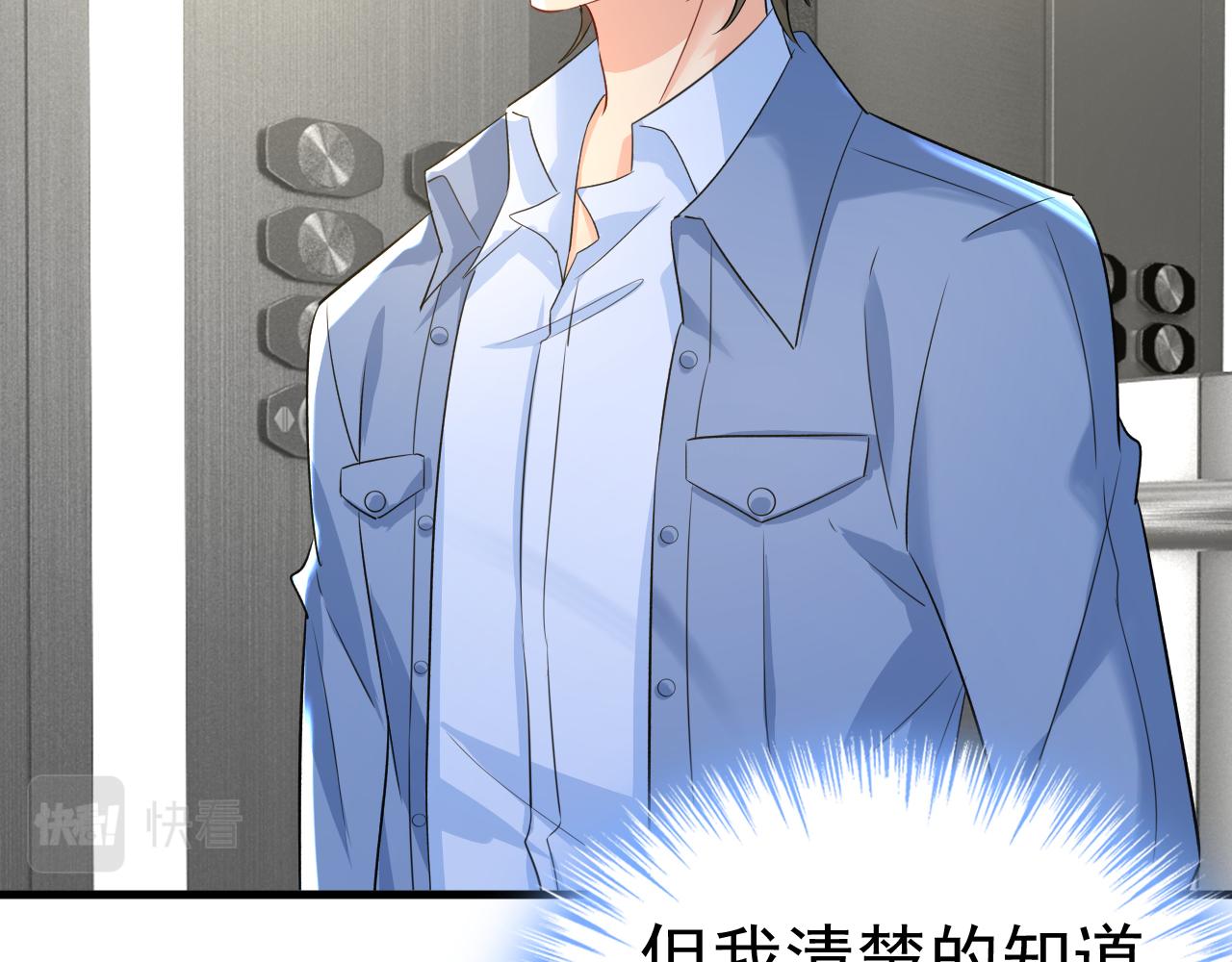 第554话 我愿意等你106