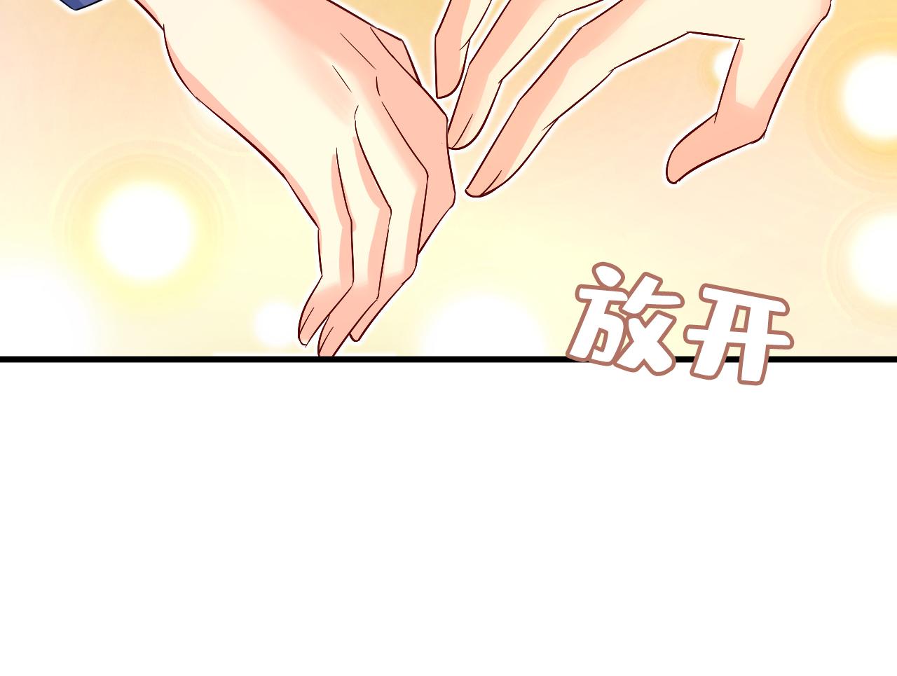 第522话 这是……Mr宫？68