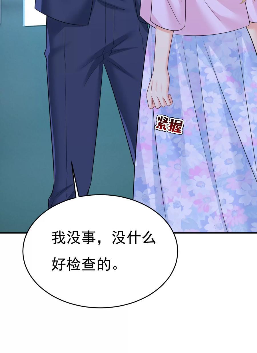 第632话 不准后悔！1