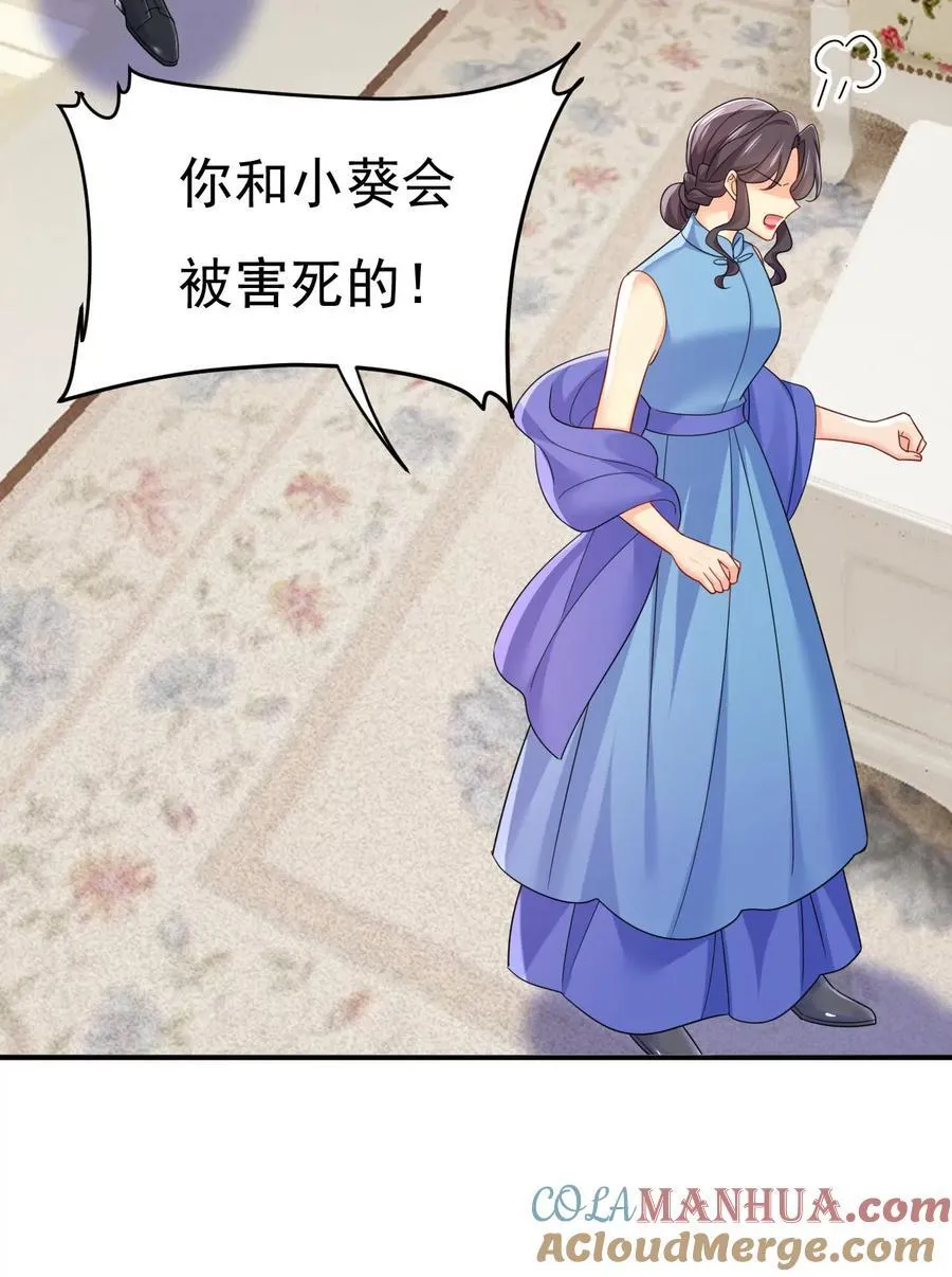 什么？你让我走？27