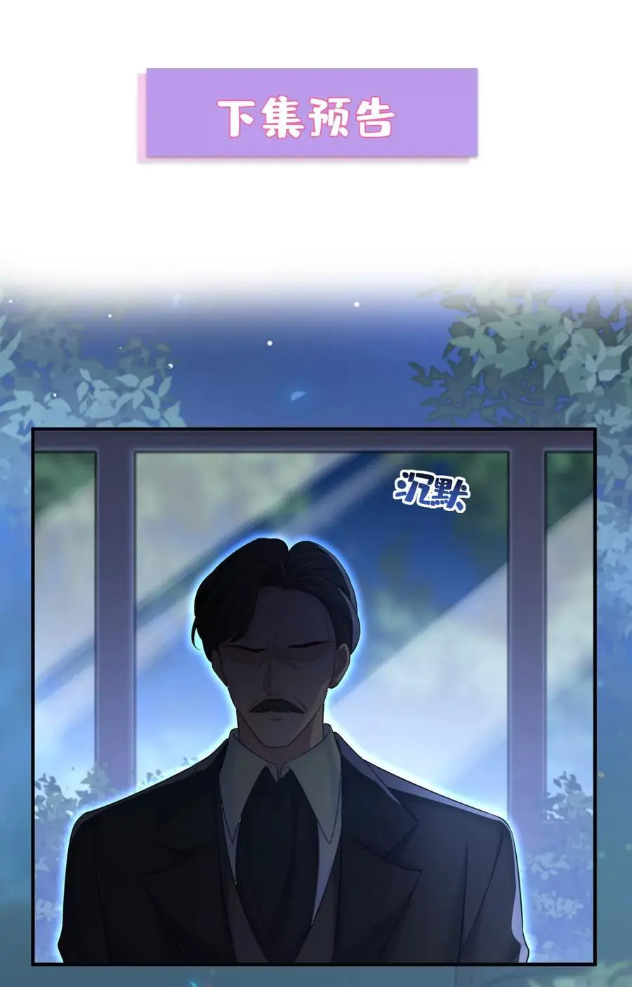 第637话 请你们收手吧！41