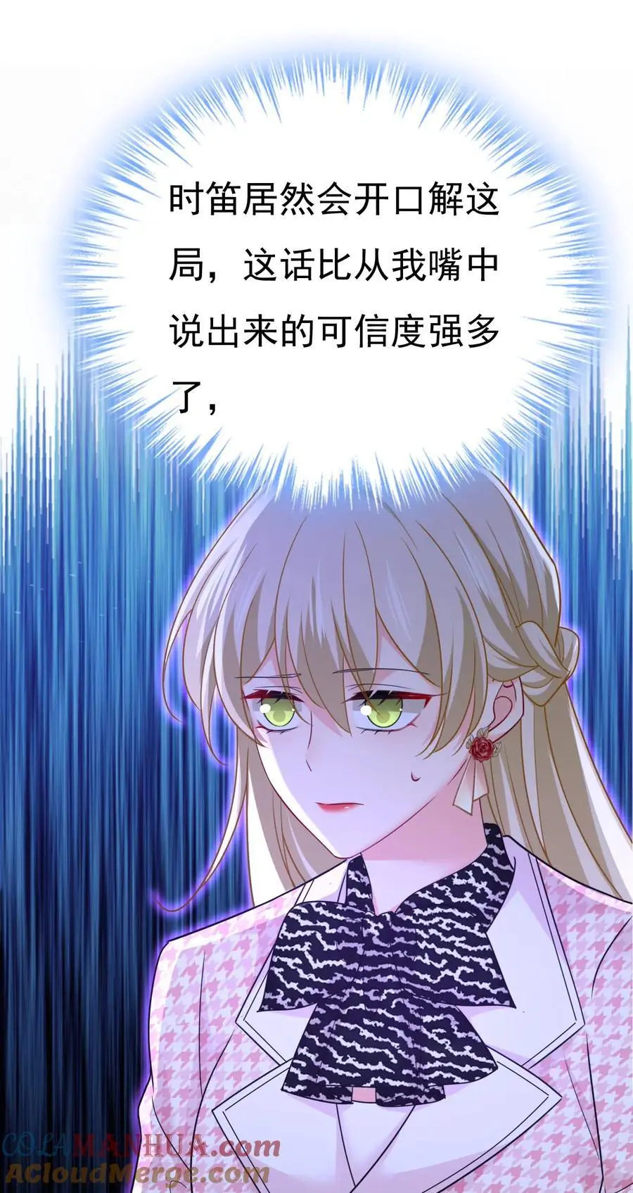 第656话 你已经变了8