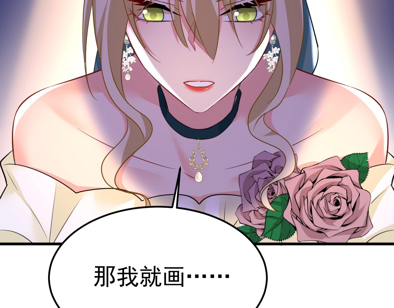 第548话 他想看我的笑话？69