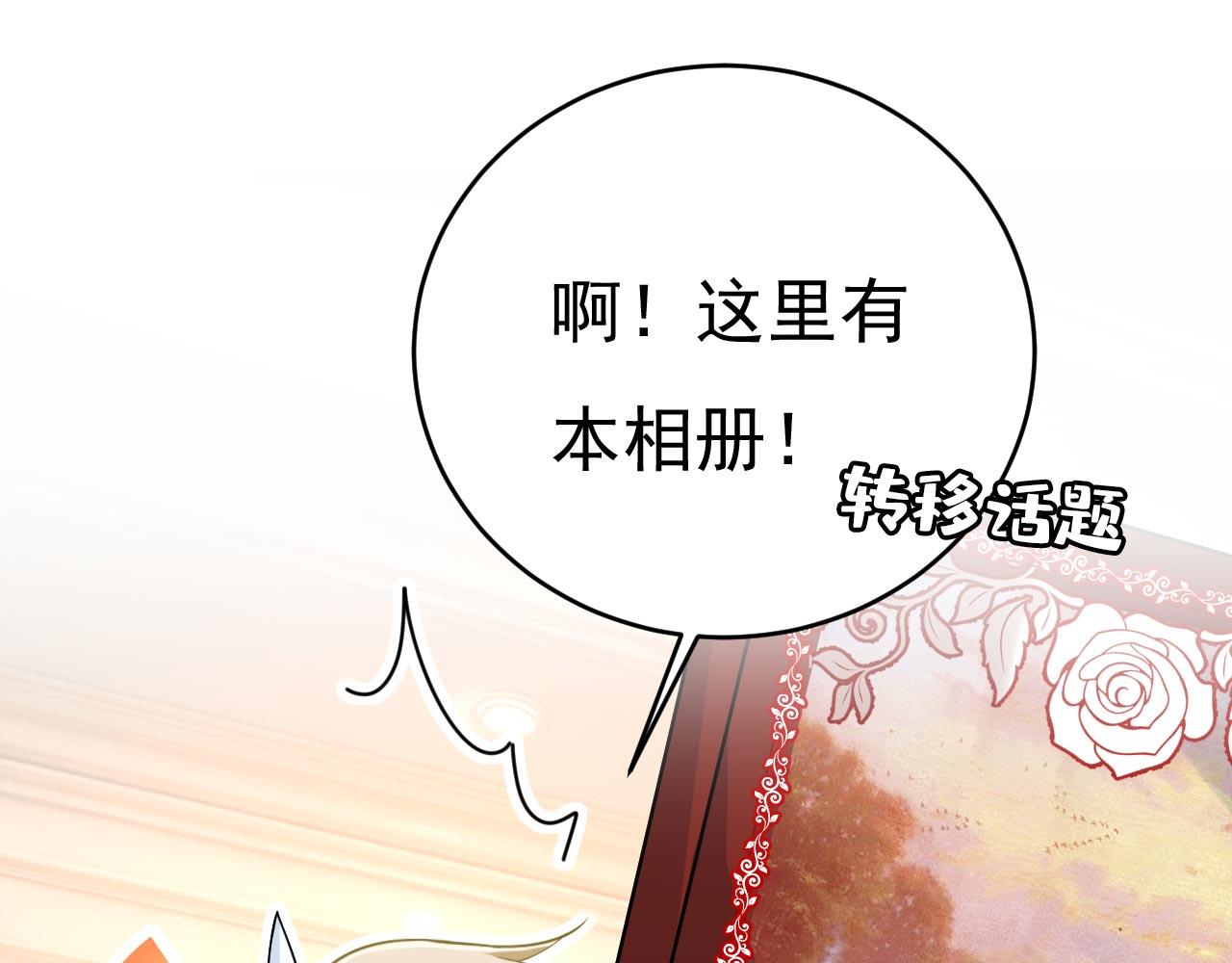 第499话我们只是朋友？41