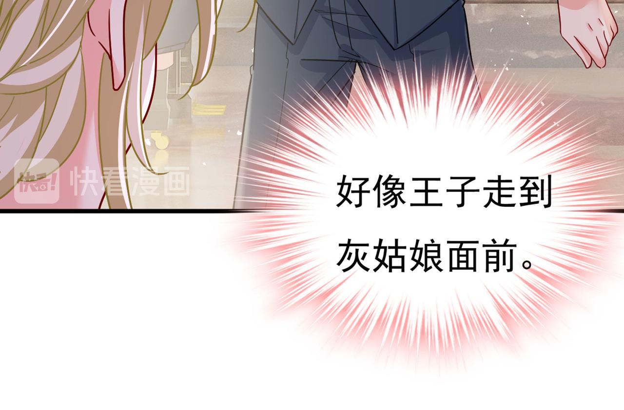 第379话 遇见他就是一种幸福54