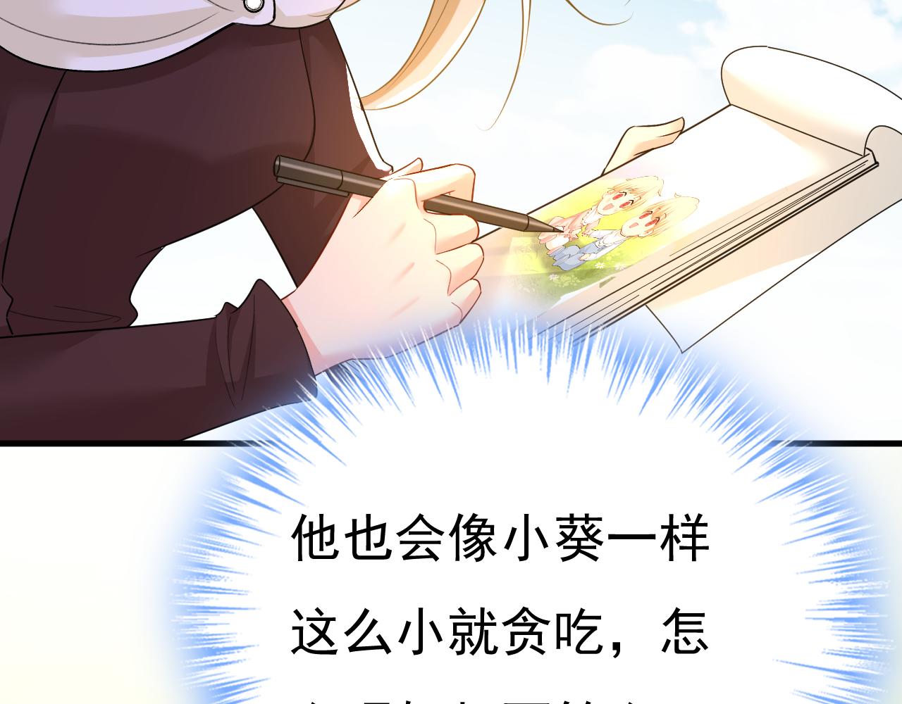 第558话 要拍全家福？83