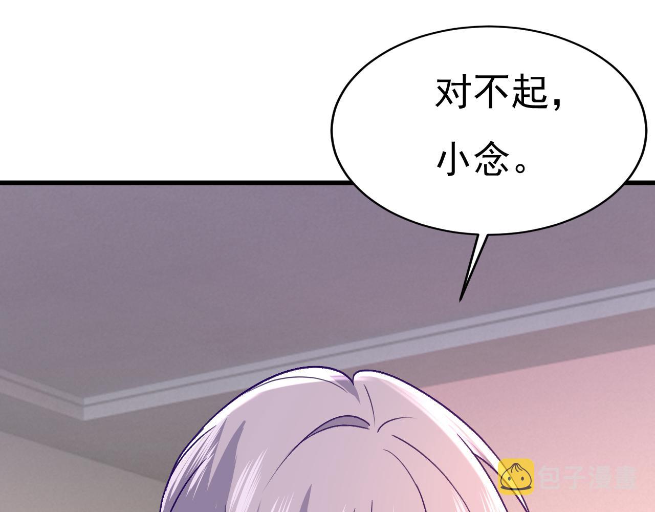 第503话孩子被宫家抱走了？31
