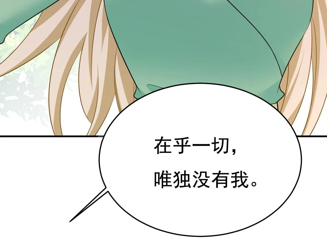 第606话 你回去吧！8