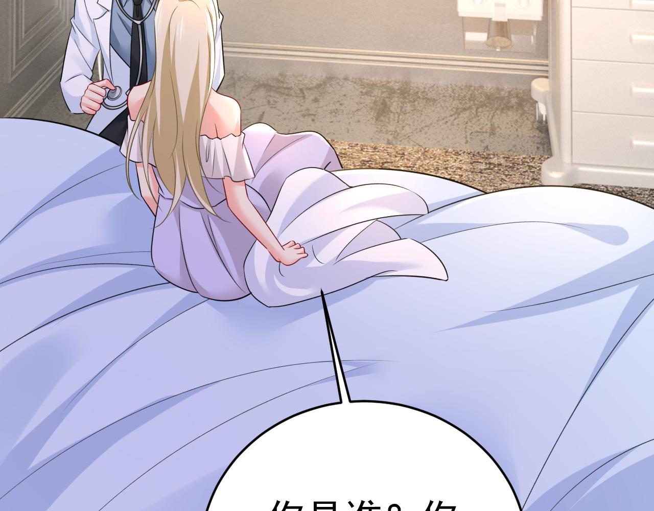 第489话 我是来救你的76