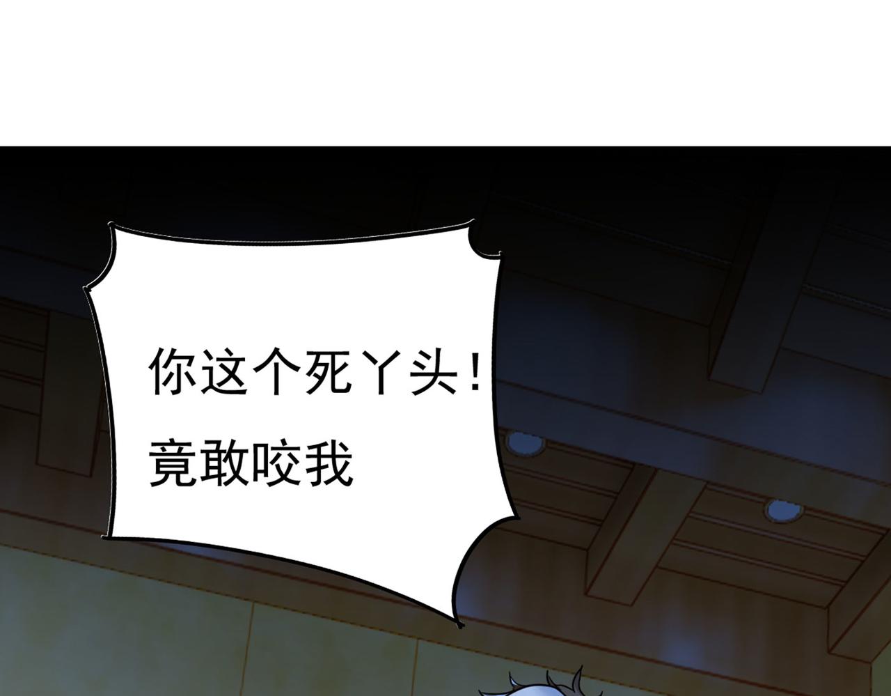 第372话 宫欧还会不会要你96