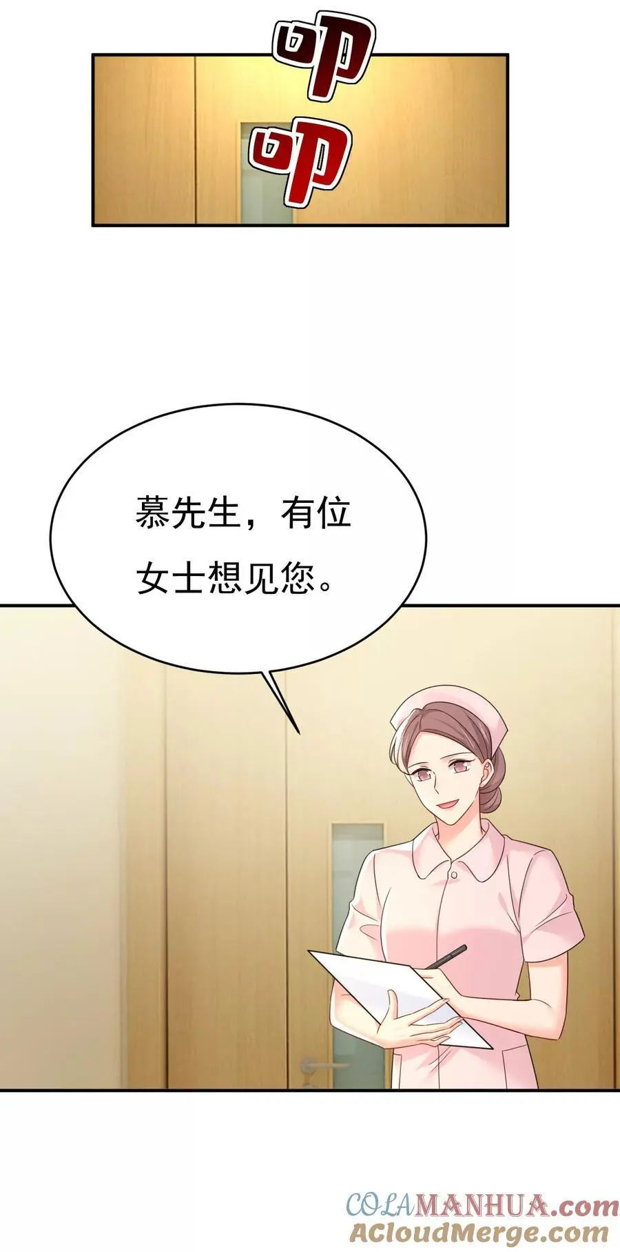 第646话 我一定是被诅咒了12