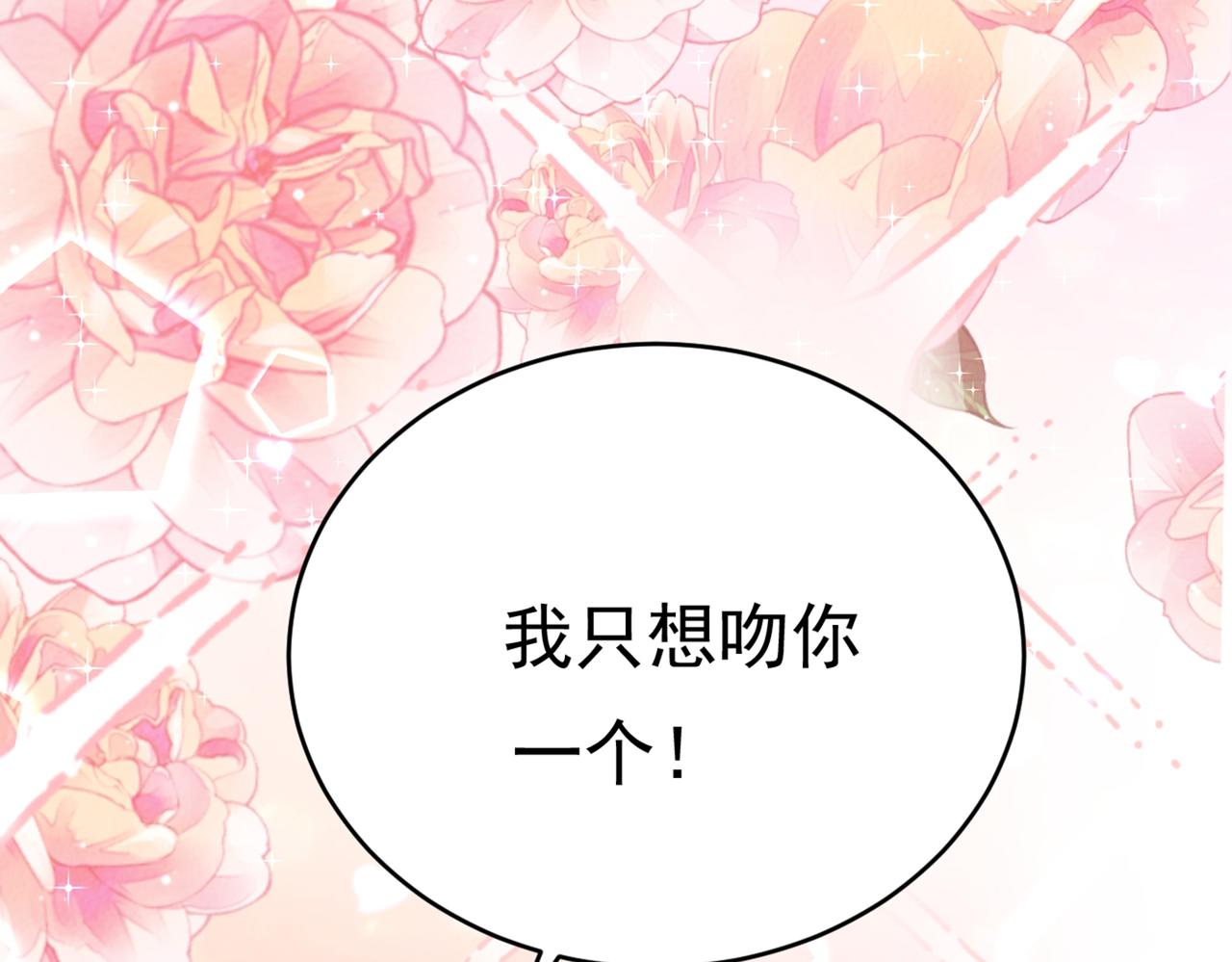 第392话 你为什么不去找我？94