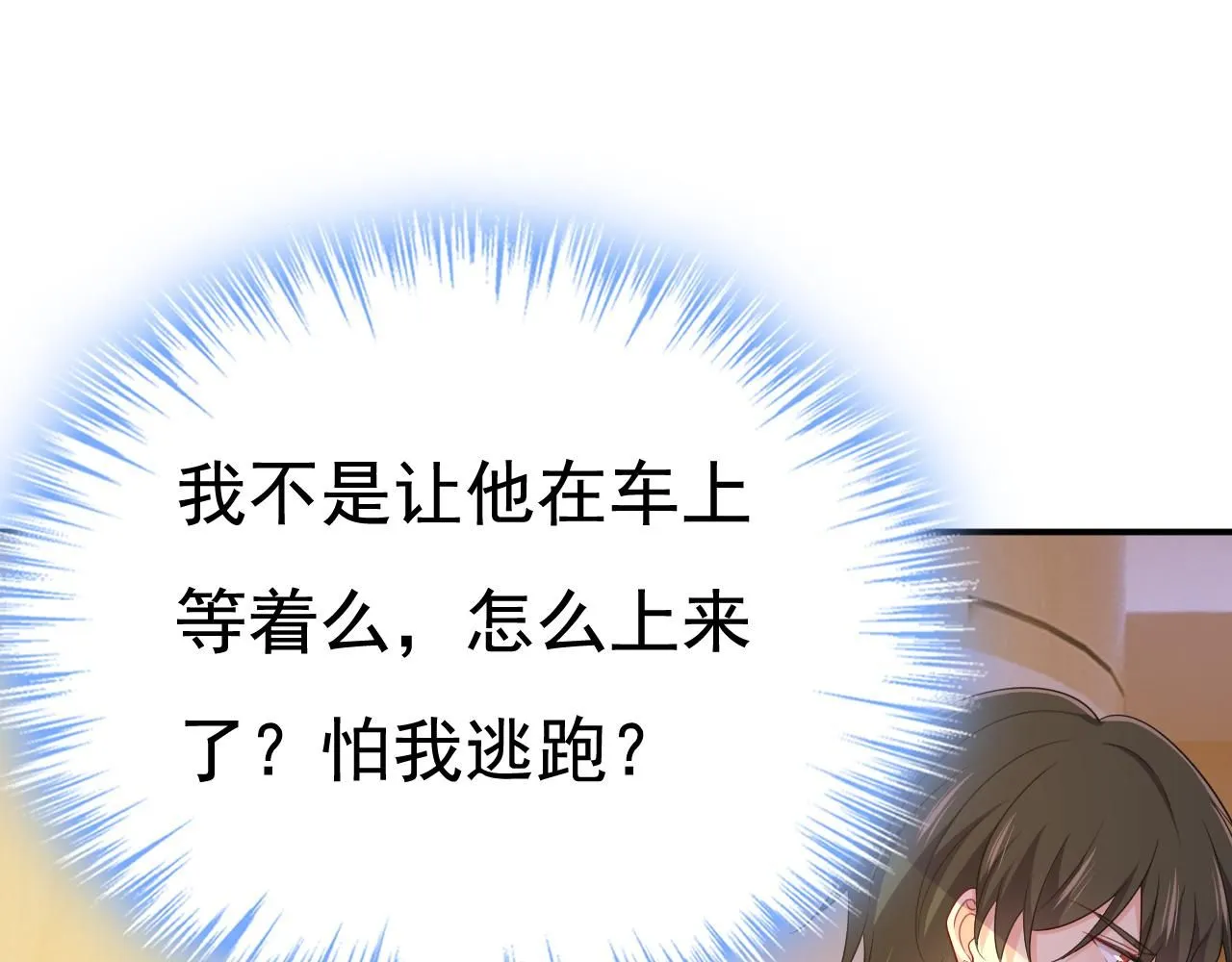第610话 我是来请罪的60