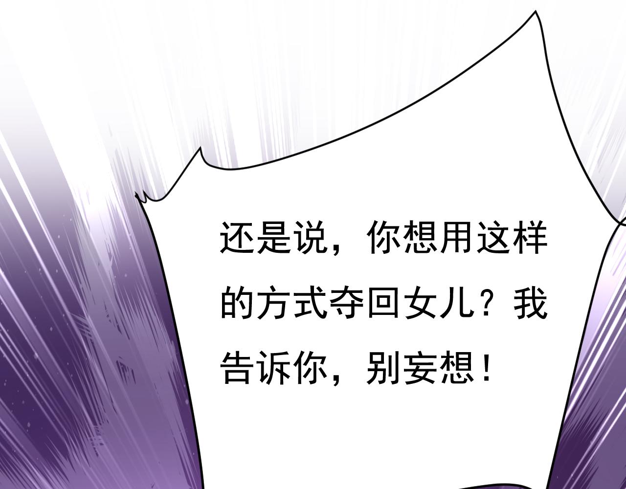 第512话我想夺回你！46