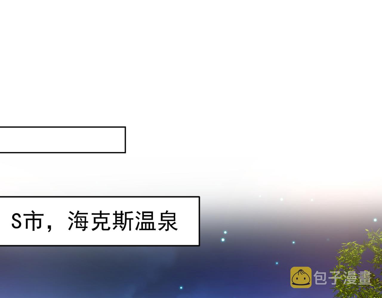 第431话 宫欧和莫娜共浴6