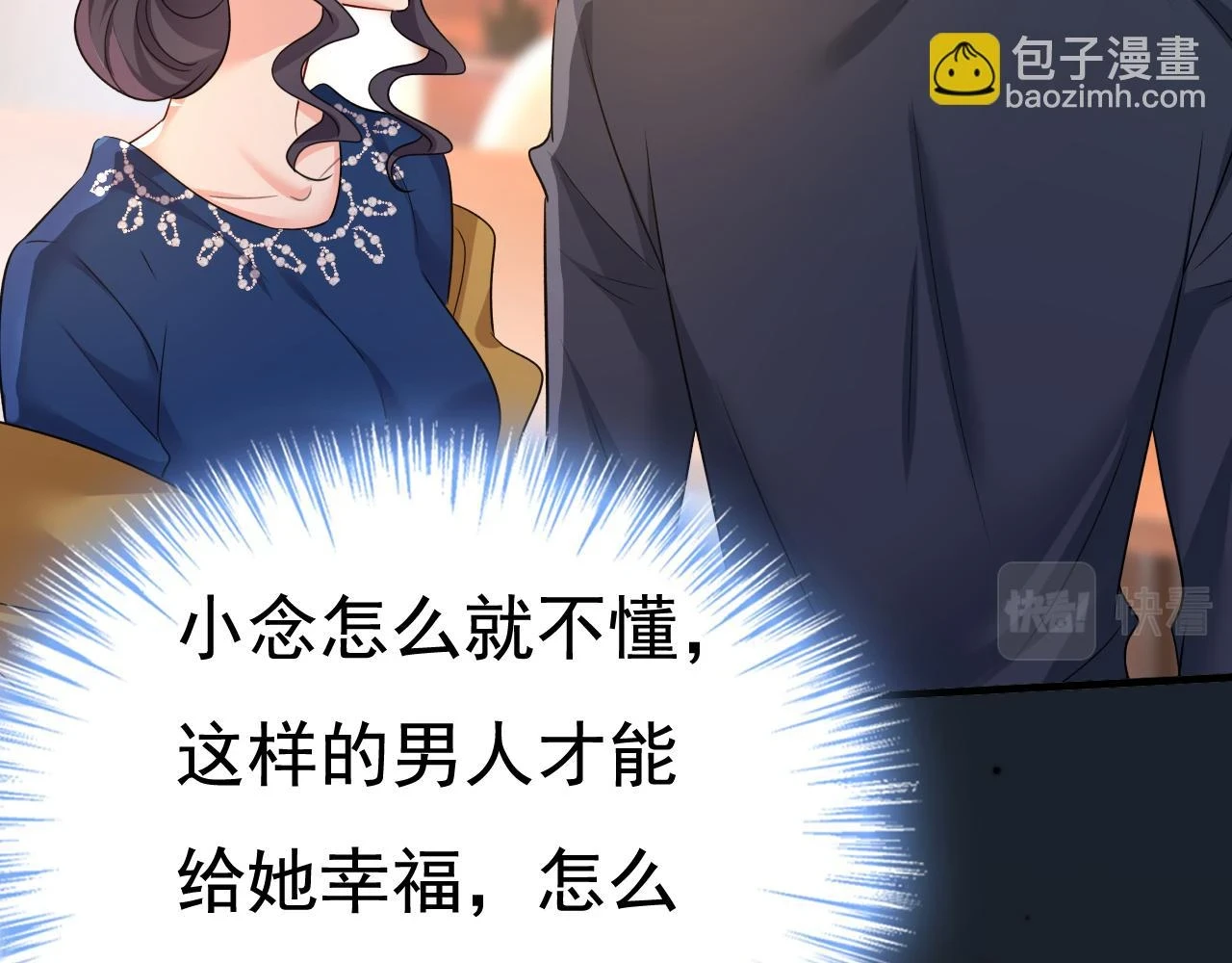 第563话 这伤口，看着都疼15