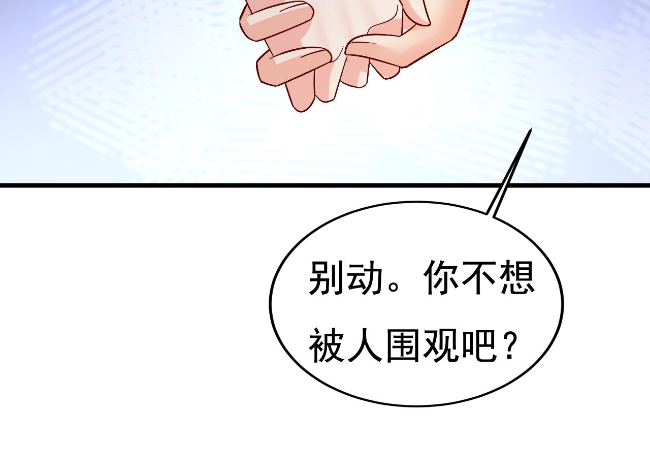第522话 这是……Mr宫？47