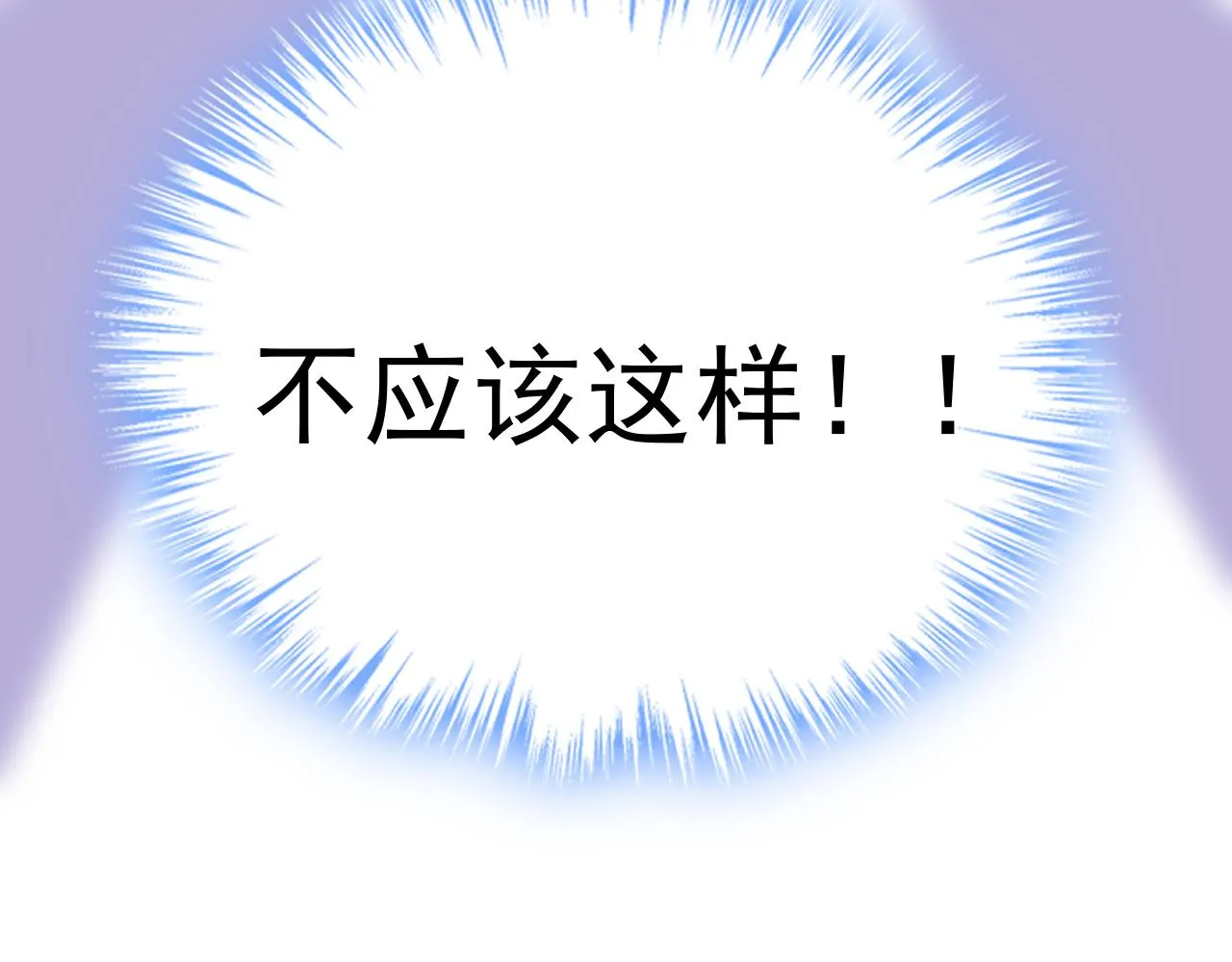 第589话 宫欧，你无耻！4