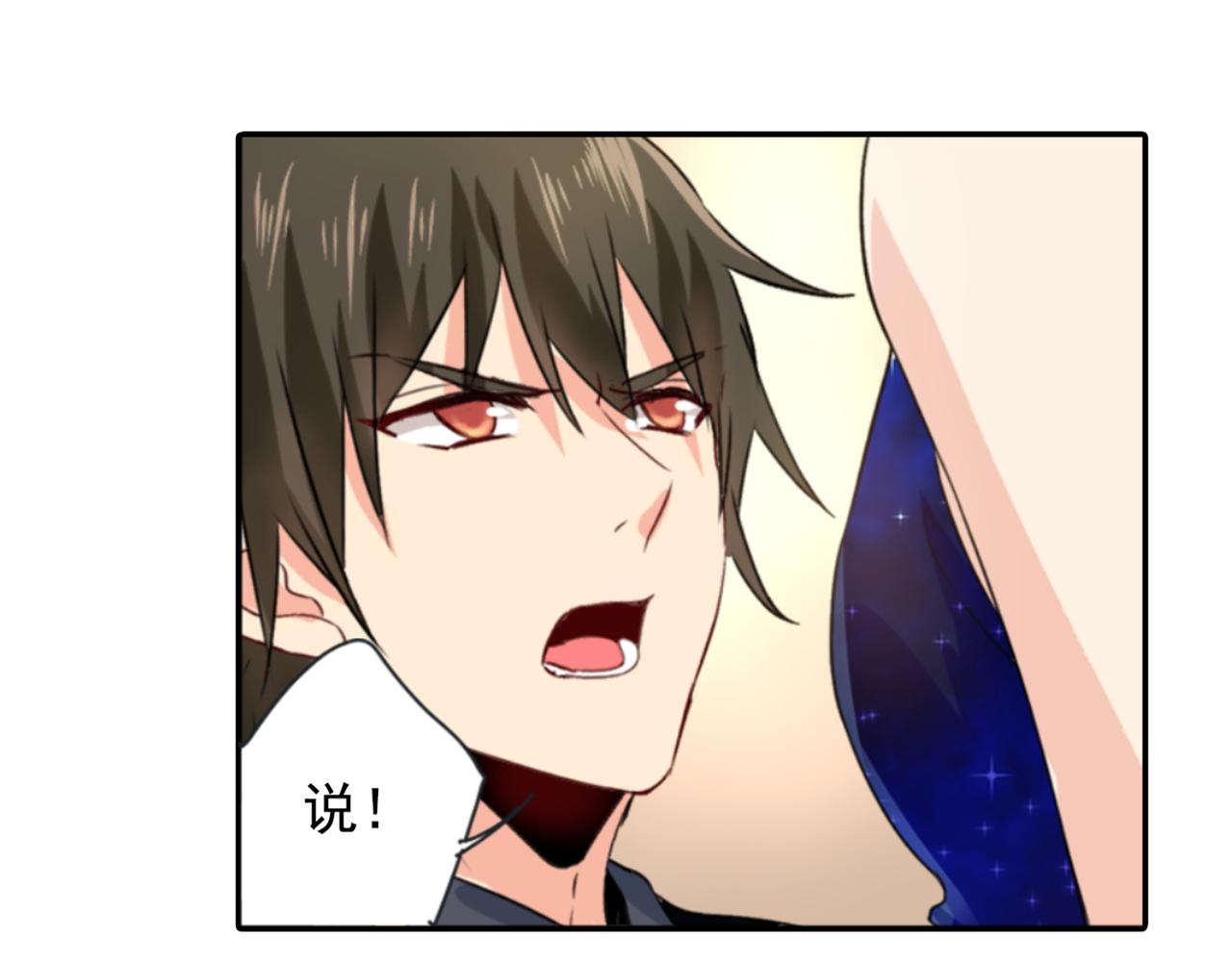 第97话 你该给我生个孩子！42