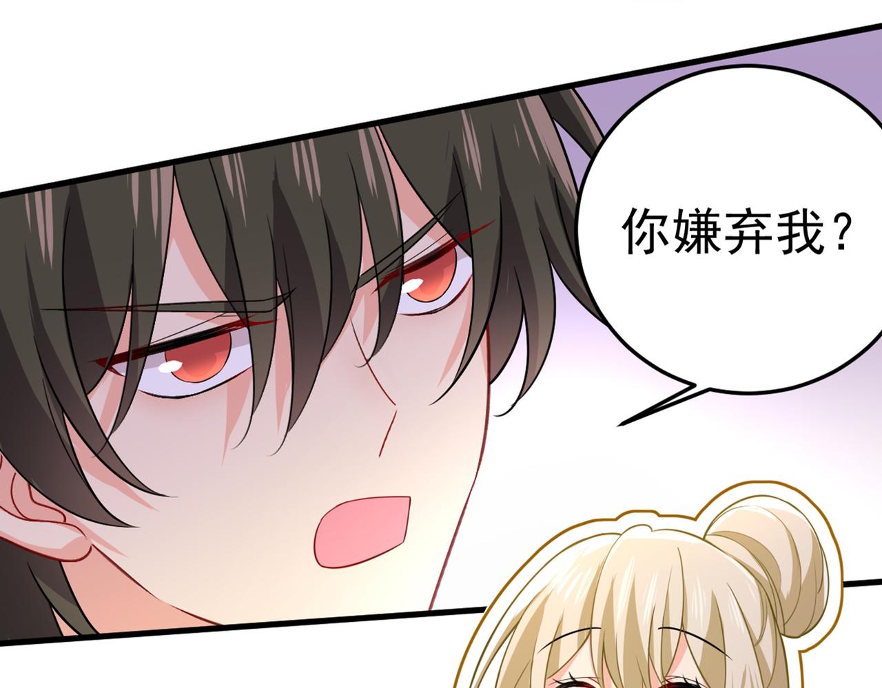 第417话 莫娜的话我无法反驳94