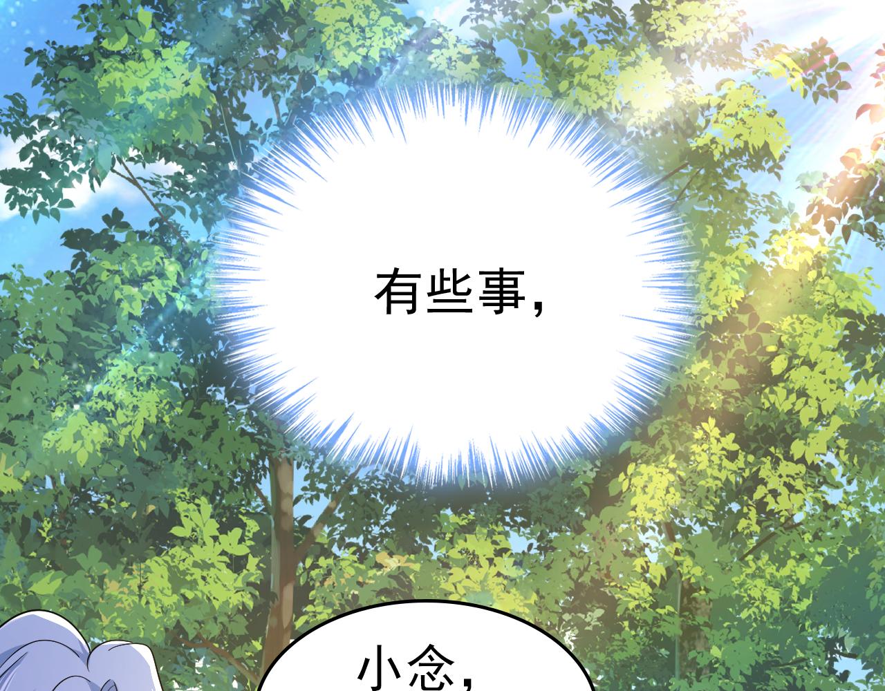 第558话 要拍全家福？44