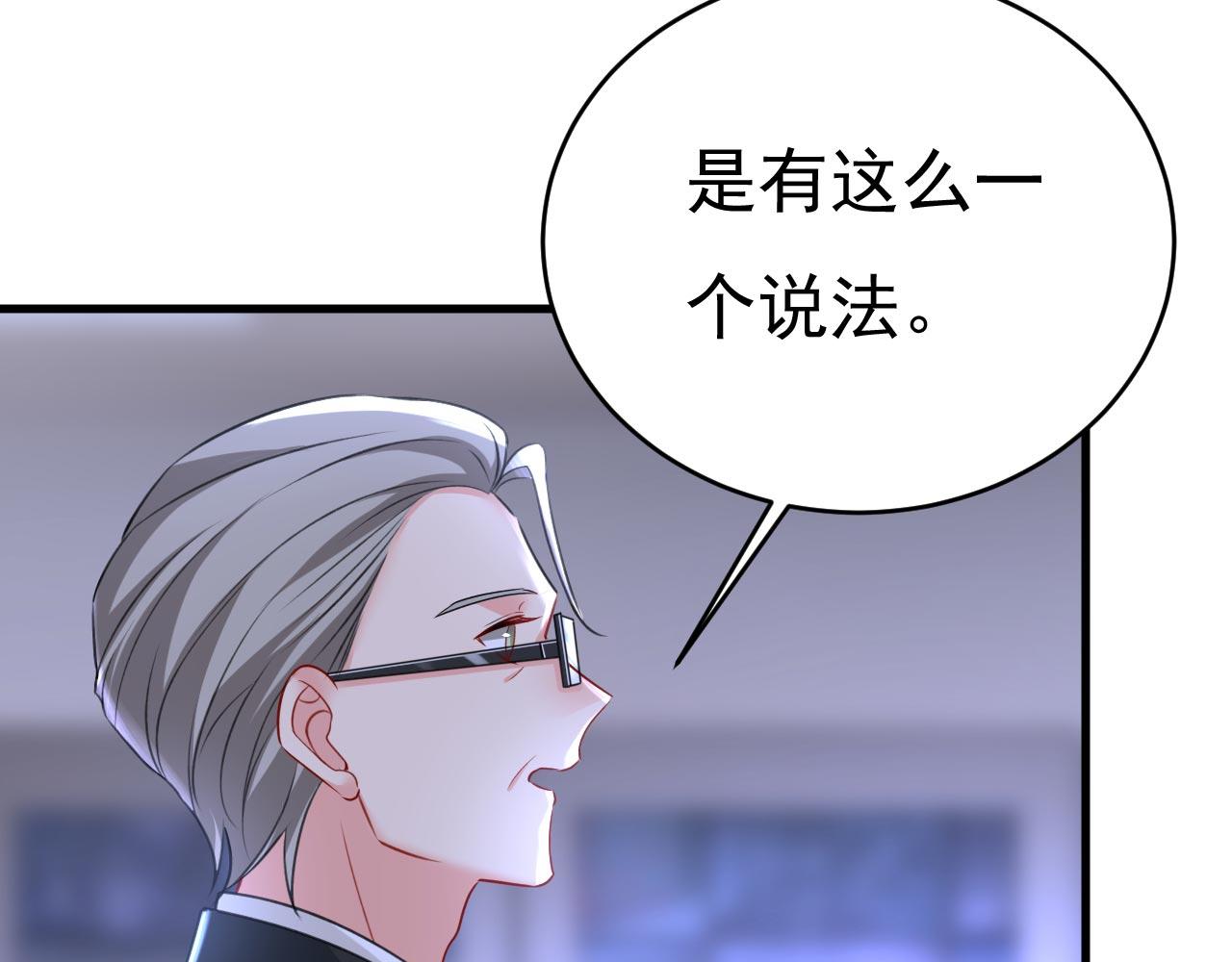第479话 时小念是坐船走的？109