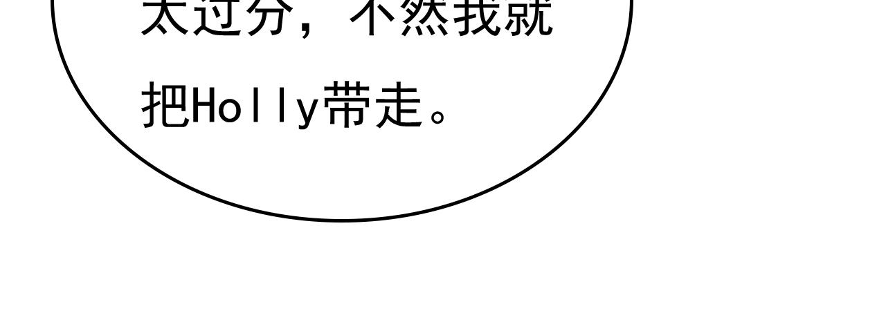 第545话 今后我们一别两宽！10