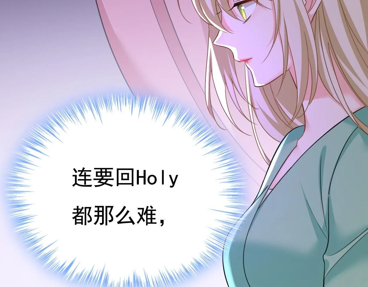 第606话 你回去吧！51