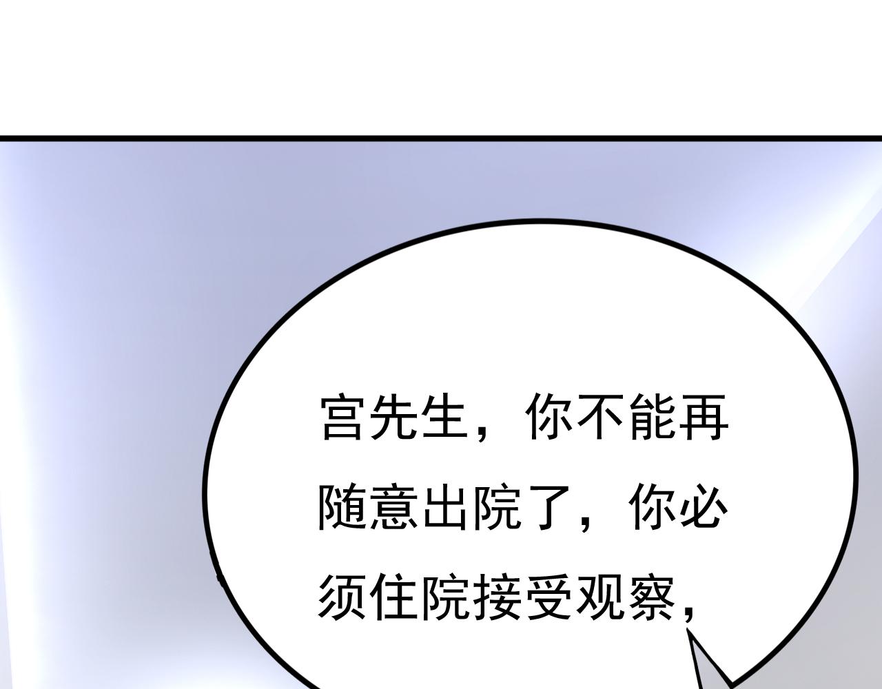 第554话 我愿意等你64