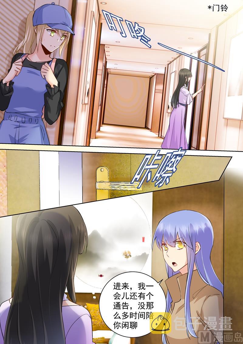 第151话 时笛的秘密6