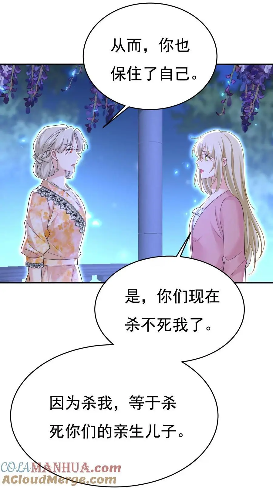 第637话 请你们收手吧！39